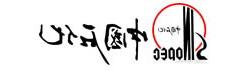 logo-shihua